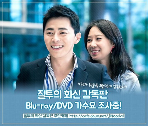 드덕들이 비싼돈주고 드라마 DVD/블루레이를 사는 이유.jpg | 인스티즈