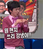 김국진의 ㅎㄷㄷ한 운동신경 모음.gif | 인스티즈
