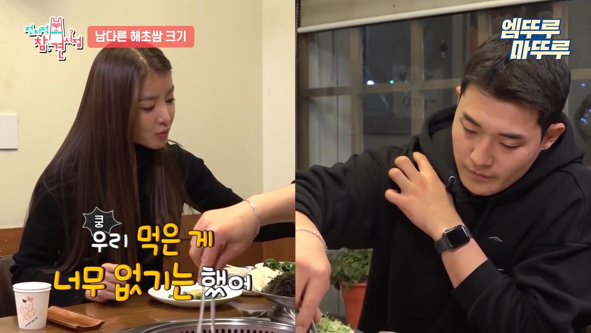 이시영이 다이어트 중 스트레스 받을 때 가는 곳 | 인스티즈