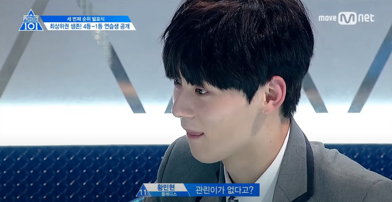 프듀 2 이 부분 다시 봐도 개도파민임 ㅋㅋㅋㅋ | 인스티즈