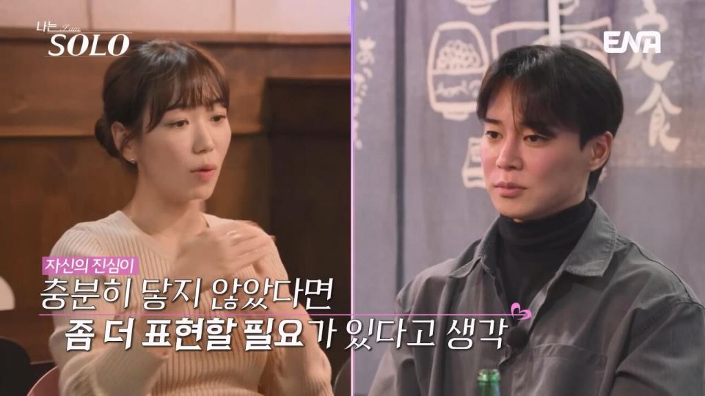 여자출연자들 조련하는 나는솔로 알파메일 30기 영수 | 인스티즈