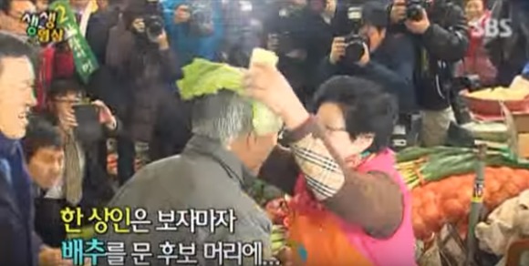 이니의 치코리타 짤이 나오게 된 과정 | 인스티즈