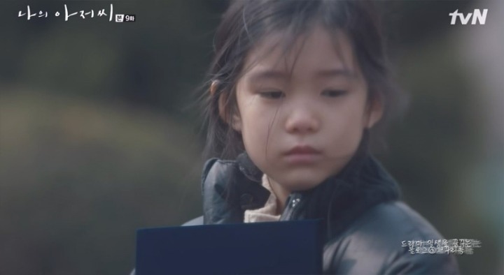 지안이를 만난 아이유 (나의 아저씨) .gif | 인스티즈