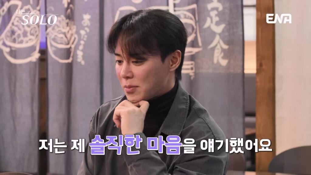 여자출연자들 조련하는 나는솔로 알파메일 30기 영수 | 인스티즈