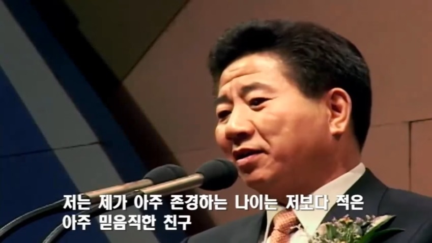 문재인 : 그의 죽음이 나를 정치의 길로 들어서게 했다 | 인스티즈