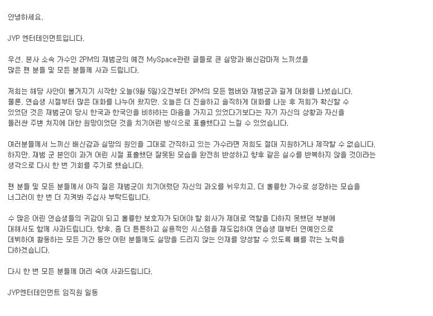 개인적으로 멤버탈퇴 과정이 제일 이해안갔던 아이돌그룹 | 인스티즈