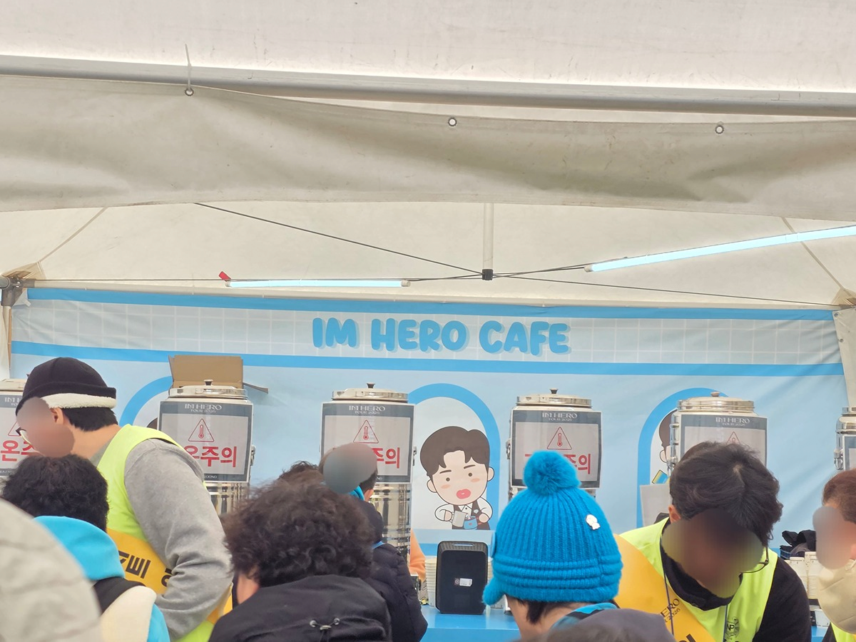 임영웅 고척돔콘서트 스크린 근황 | 인스티즈