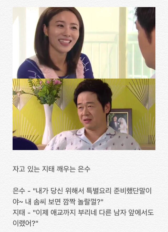 부부클리닉 사랑과전쟁2 지독한 사랑 | 인스티즈