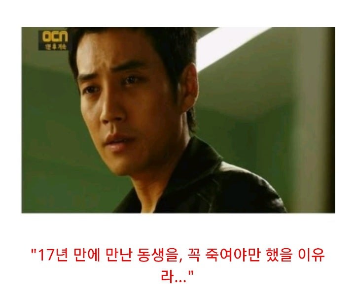 특수사건전담반 TEN 시즌1 ＜청테이프 살인사건 上 | 인스티즈
