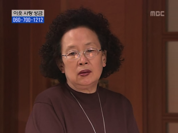 [거침없이하이킥] 솥뚜껑 나문희 여사와 박해미의 김장대결.jpg | 인스티즈