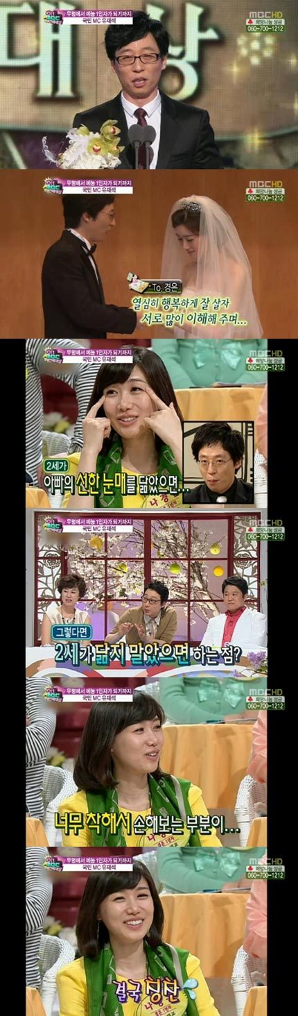 주변에서 너무 착해서 걱정된다고 말하는 연예인들 (유재석 외) | 인스티즈