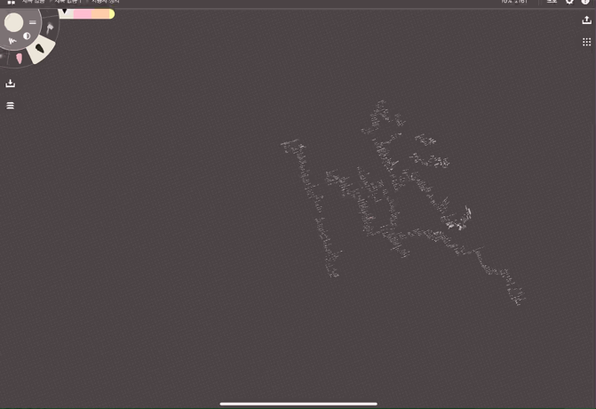 아이패드 활용해서 공부하는거 보고갈래? | 인스티즈