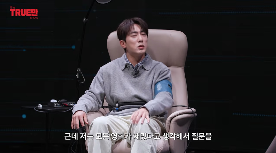 최민식이 살 안뺀다고 하자 각도기 안 재고 긁어버린 김원훈 ㅋㅋㅋㅋㅋ | 인스티즈