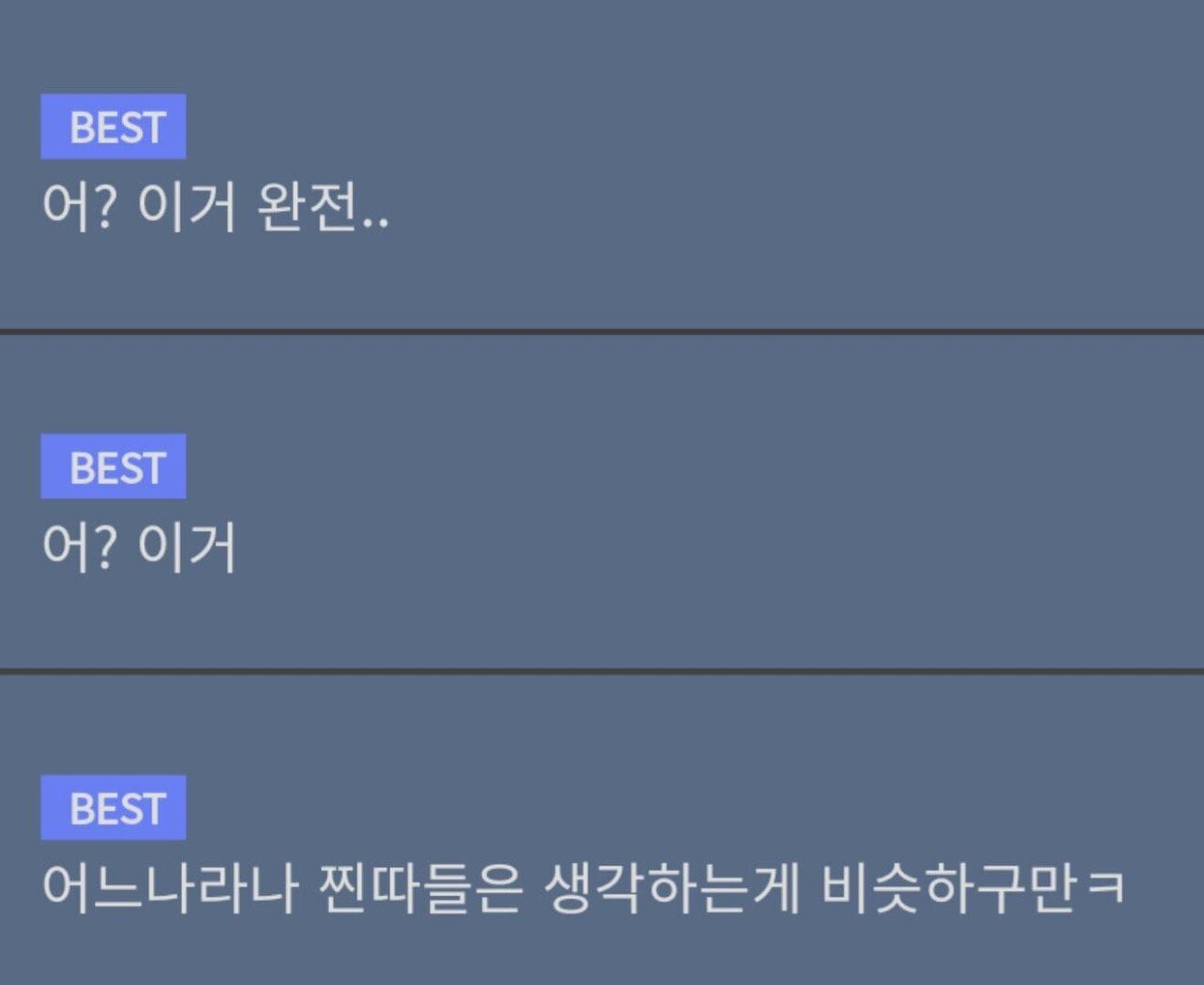 백인남이 생각하는 아시안을 사겨야 하는 이유 | 인스티즈