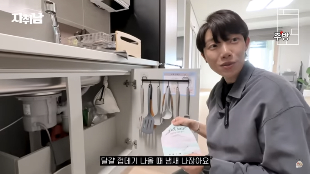 너무나 반성하게 되고 본받고 싶은… 30대중반 비혼 자취방 집들이 | 인스티즈