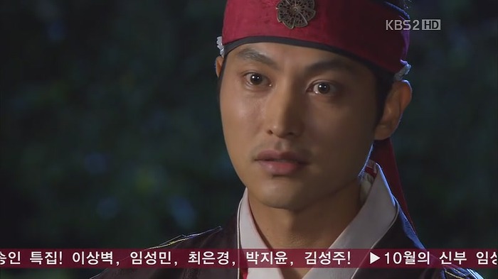 [드라마] 공주의 남자 12화 | 인스티즈