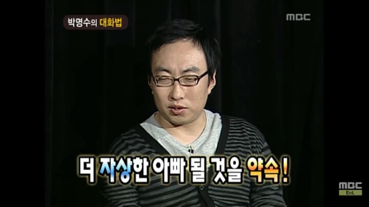 [무한도전] 개레전드 정신감정 콩가루 집안 명수네3ㅋㅋㅋㅋㅋㅋㅋㅋㅋㅋㅋㅋ | 인스티즈