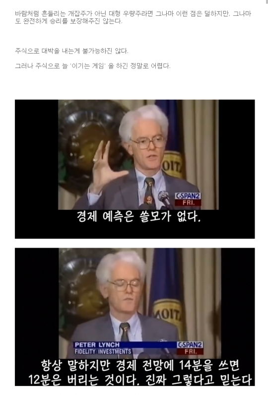 노후준비 거의 100% 확률로 성공하는 법 | 인스티즈