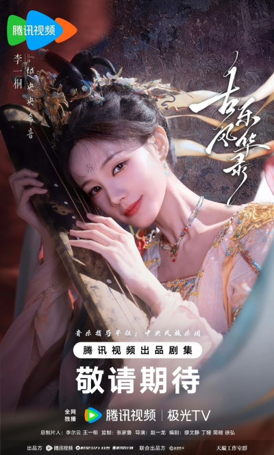주연배우들 20살 나이차이의 로맨스 드라마 (중국/ 견환전 황샹임...) | 인스티즈