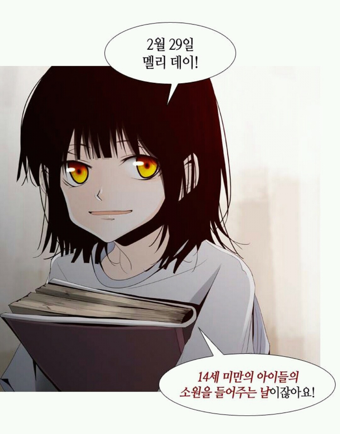 웹툰 작가들의 그림체 변화 모음 | 인스티즈