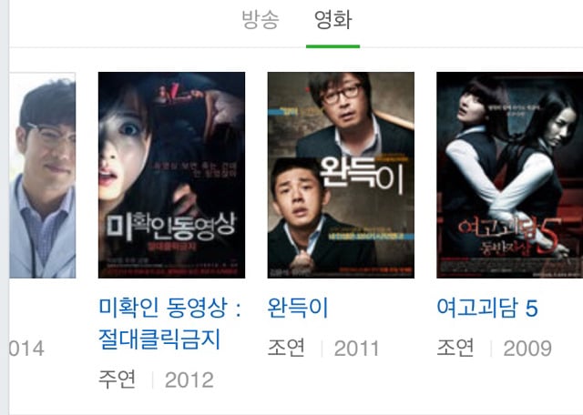 전진의 여고생4 근황들 | 인스티즈