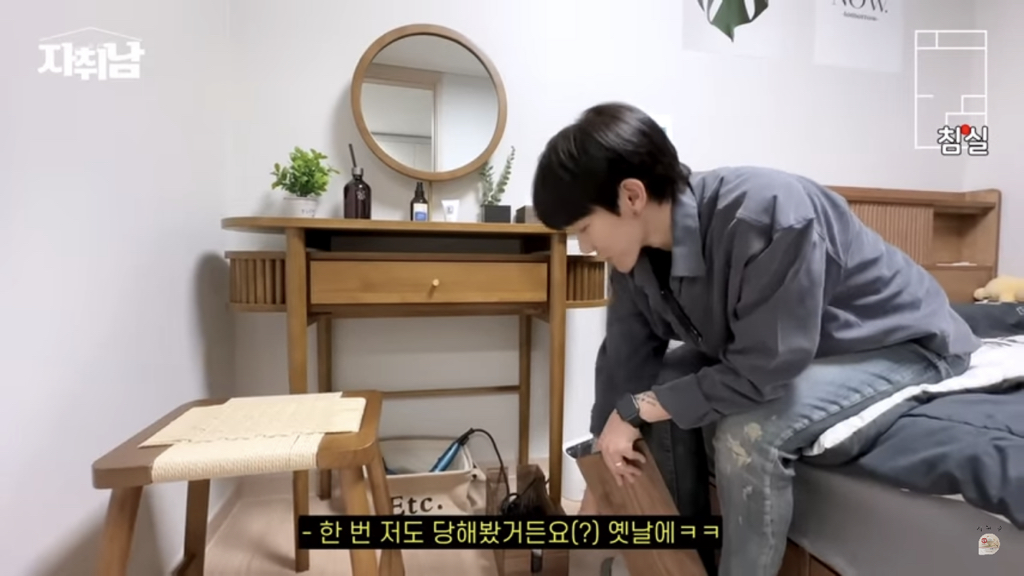 너무나 반성하게 되고 본받고 싶은… 30대중반 비혼 자취방 집들이 | 인스티즈
