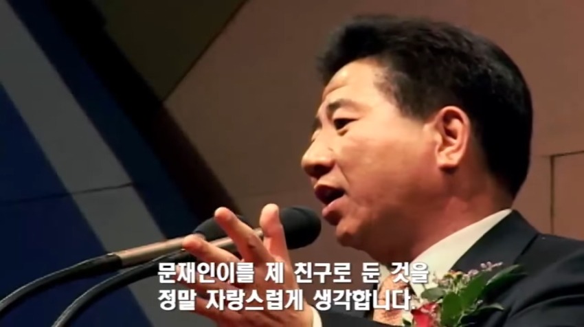 문재인 : 그의 죽음이 나를 정치의 길로 들어서게 했다 | 인스티즈