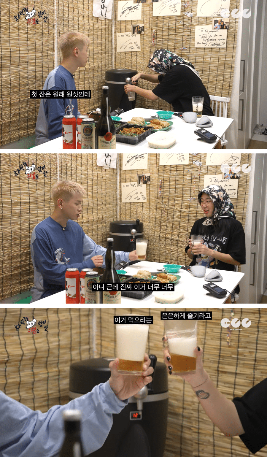 오늘자 선배한테 선넘었다는 이야기 많은 영지 | 인스티즈