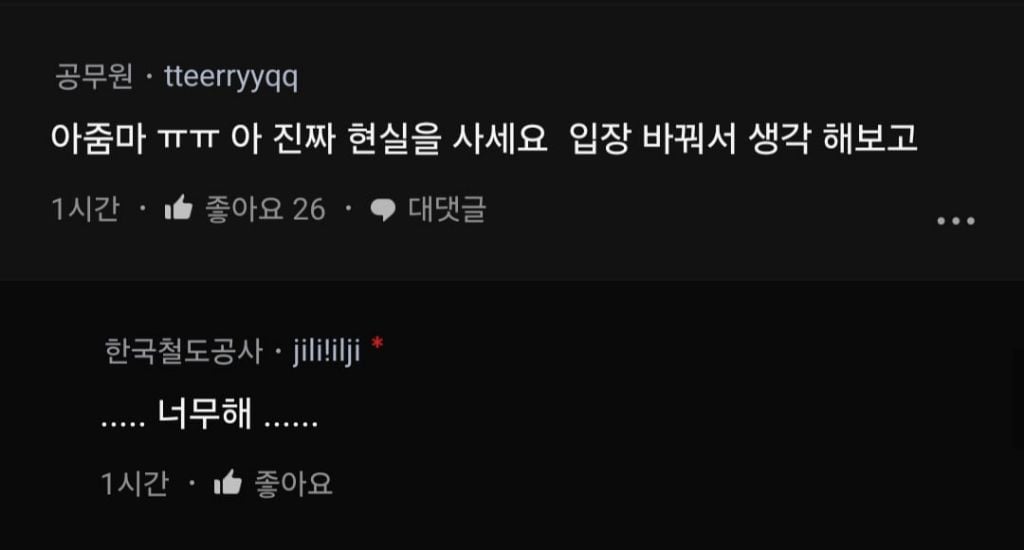 24살 후배한테 심장 두근거림을 느낀다는 37살 블라 | 인스티즈