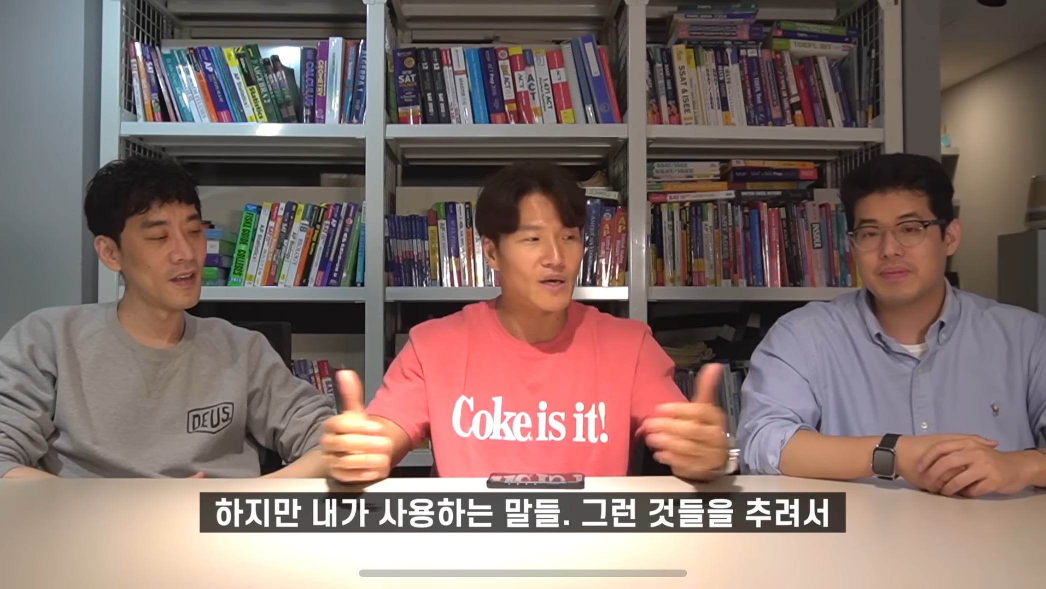 효과 있다고 하는 김종국 영어회화법.jpg | 인스티즈