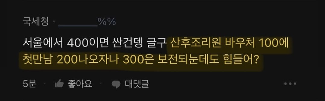 산후조리원은 걍 호강하려고 가는거 같다 | 인스티즈