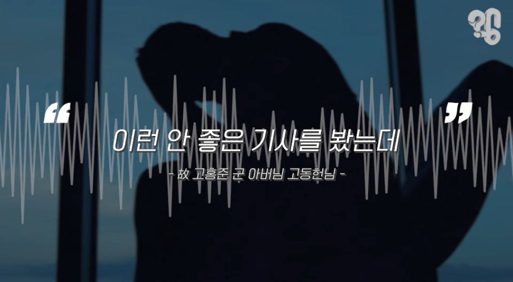 장기기증하면 장기만 떼가고 유족한테 알아서 처리하라던데 아님!! 장기기증제도의 변화.2026ver | 인스티즈