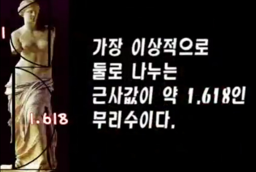 재미로 보는 잘생겼다. 예쁘다. 의 황금비율 마스크 조건.jpg | 인스티즈