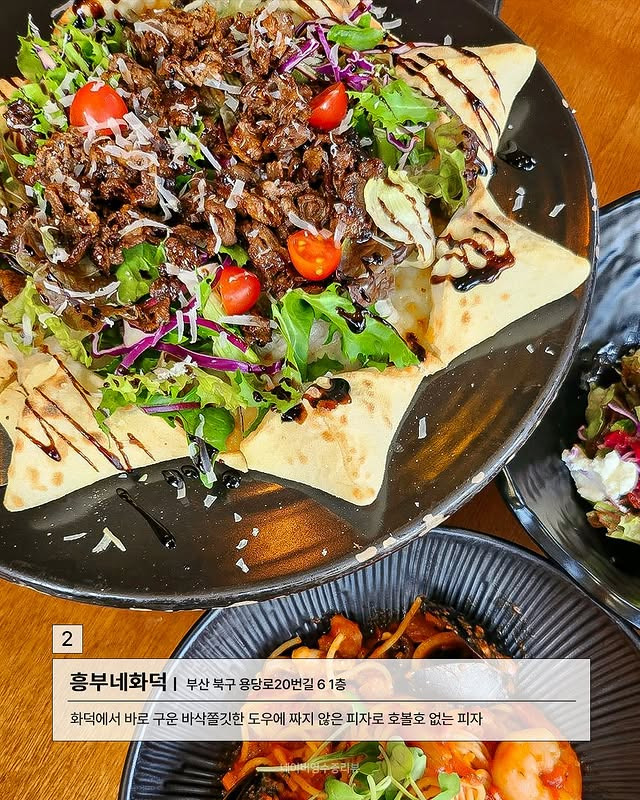 이재모 뺀 부산 피자 맛집 | 인스티즈