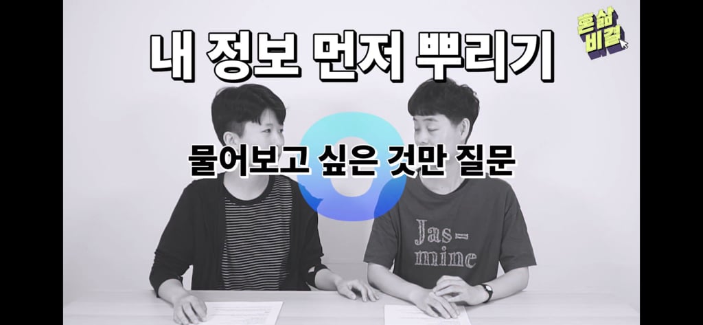 모든 여자들이 버려야 할 언어 습관 | 인스티즈