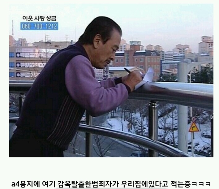 거침없이 하이킥 이순재VS개성댁 | 인스티즈