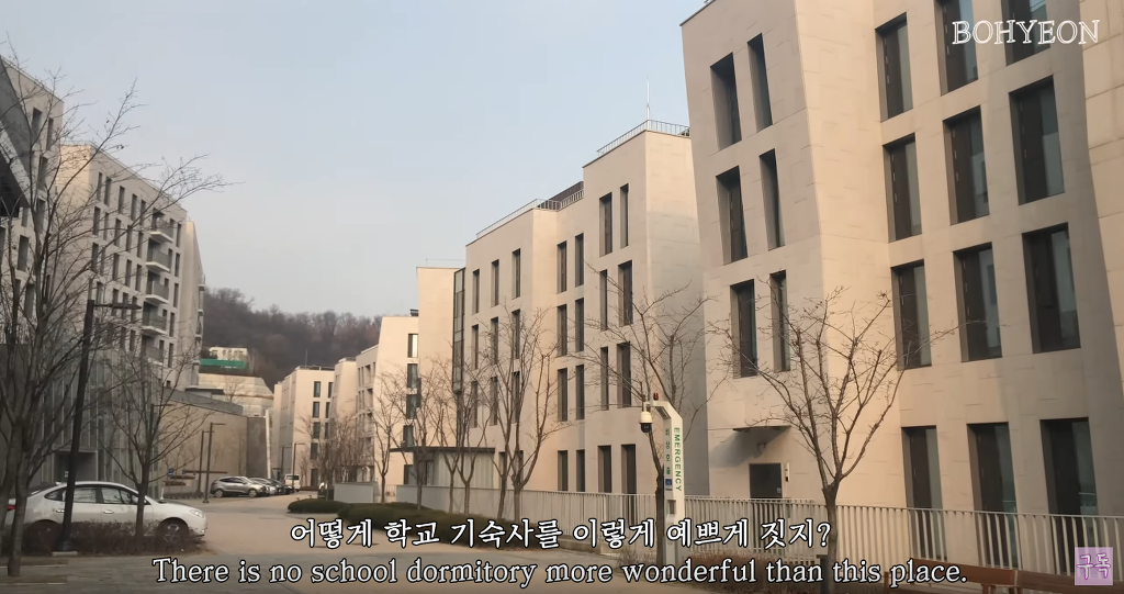 흥미로운 이화여대 기숙사 시설 | 인스티즈