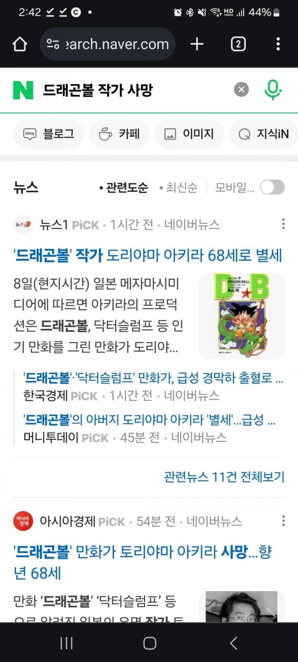 국장은 ㄹㅇ 천재들만 하는 장임.jpg | 인스티즈