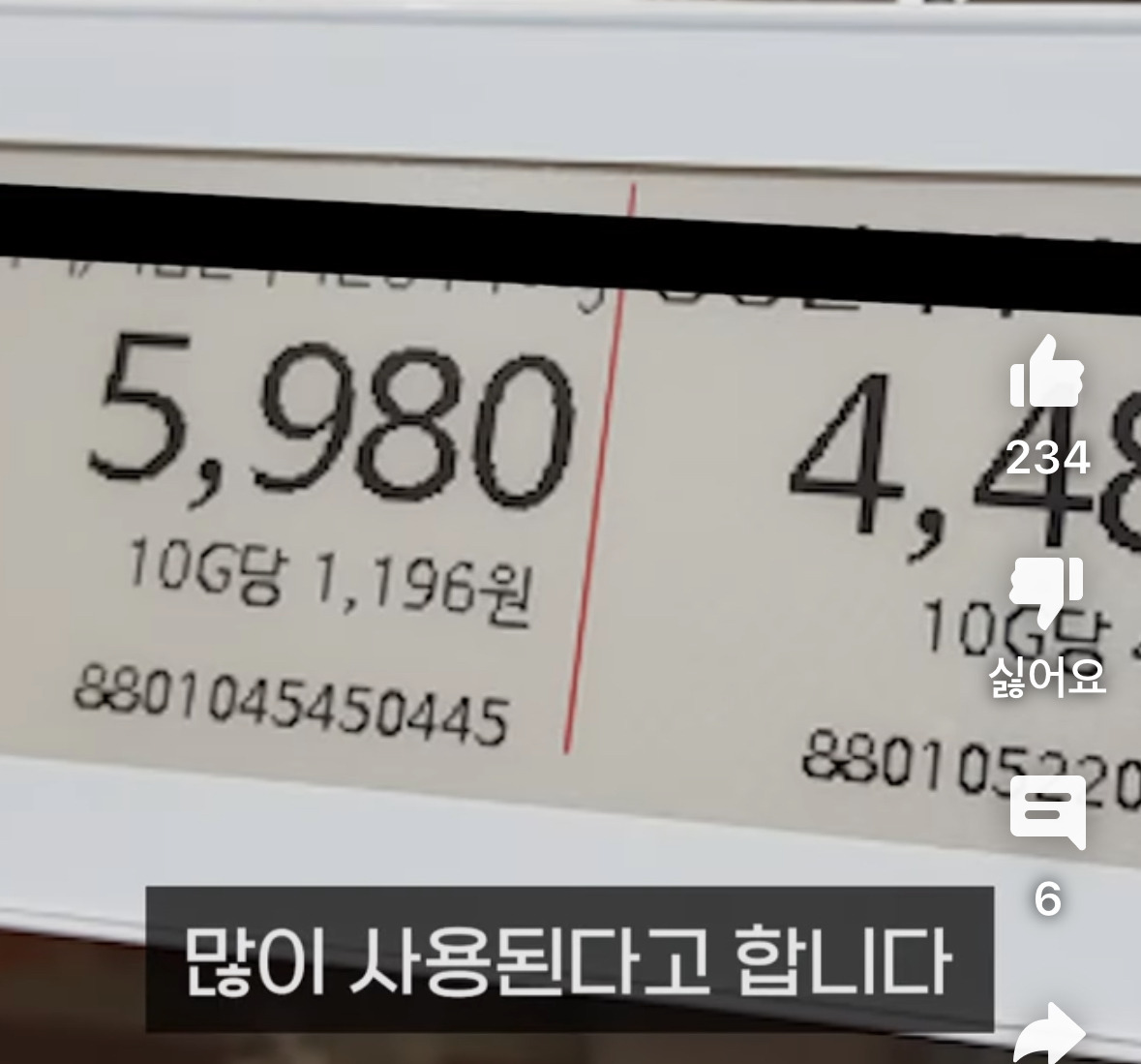 이북리더기vs아이패드vs종이책 차이.jpg | 인스티즈