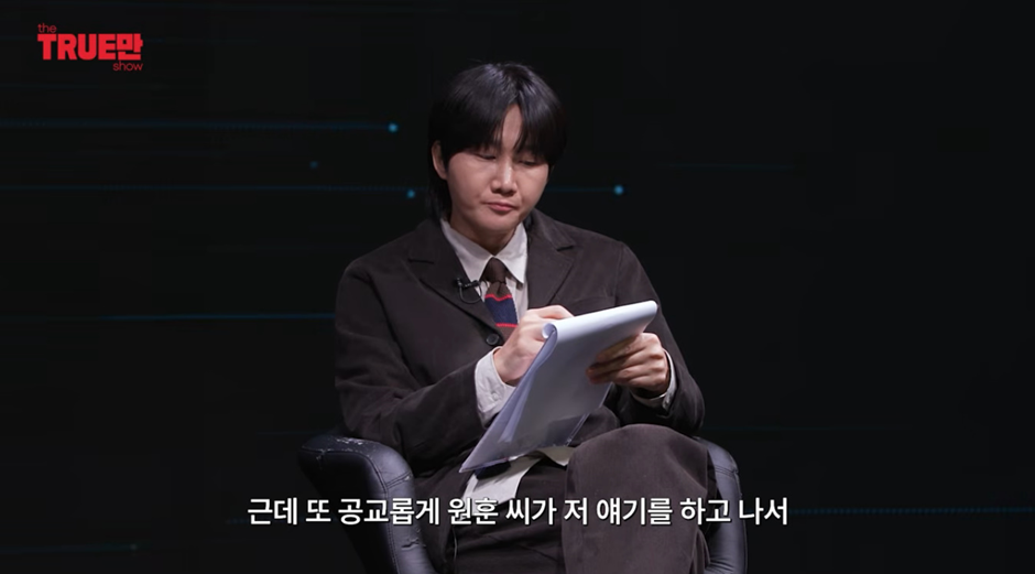 최민식이 살 안뺀다고 하자 각도기 안 재고 긁어버린 김원훈 ㅋㅋㅋㅋㅋ | 인스티즈