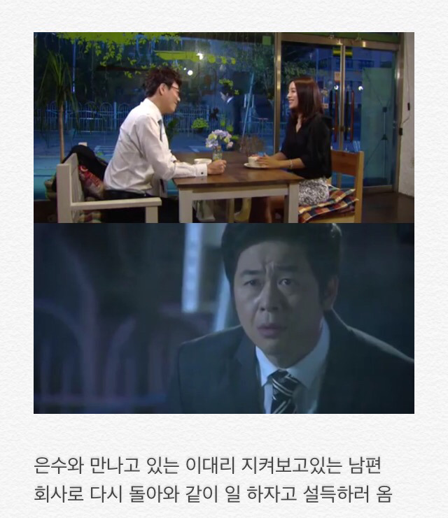 부부클리닉 사랑과전쟁2 지독한 사랑 | 인스티즈