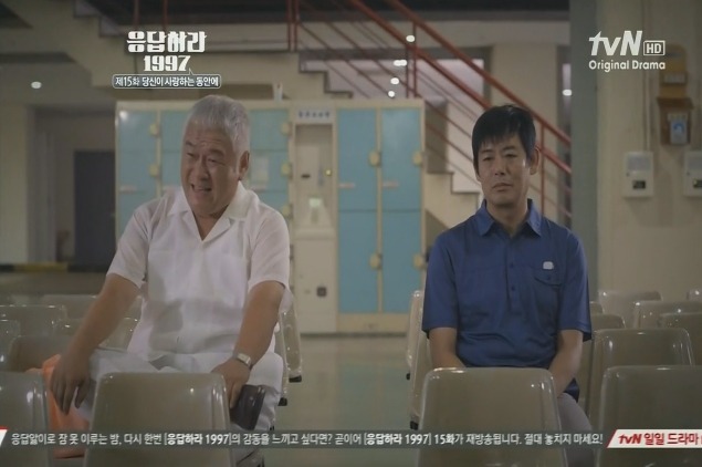 응답하라 신드롬을 일으켰던 응답하라1997 명대사 모음 | 인스티즈