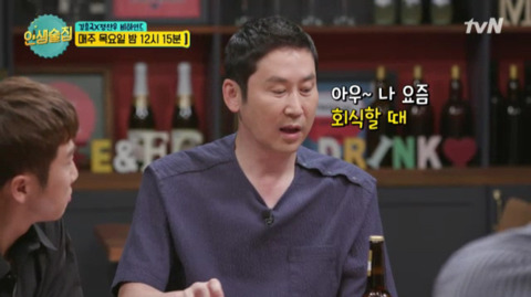 인터넷에서 화제라는 김희철의 우정주 제조법 | 인스티즈