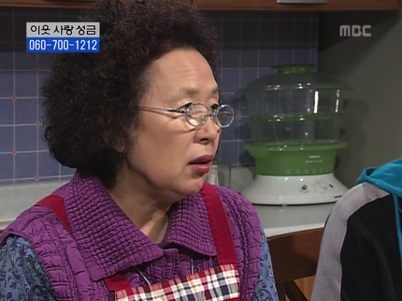 [거침없이하이킥] 솥뚜껑 나문희 여사와 박해미의 김장대결.jpg | 인스티즈