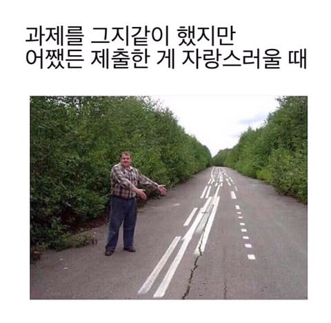 건축학과의 현실(생존일기) | 인스티즈