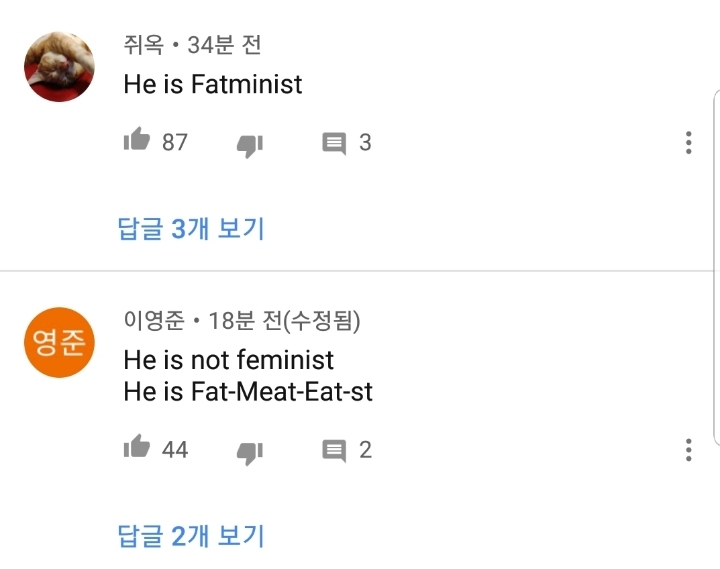 19시즌 공혁준이 여성청결제 협찬 제의 받은 이유.jpg | 인스티즈