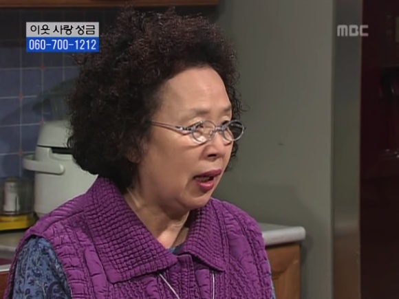 [거침없이하이킥] 솥뚜껑 나문희 여사와 박해미의 김장대결.jpg | 인스티즈