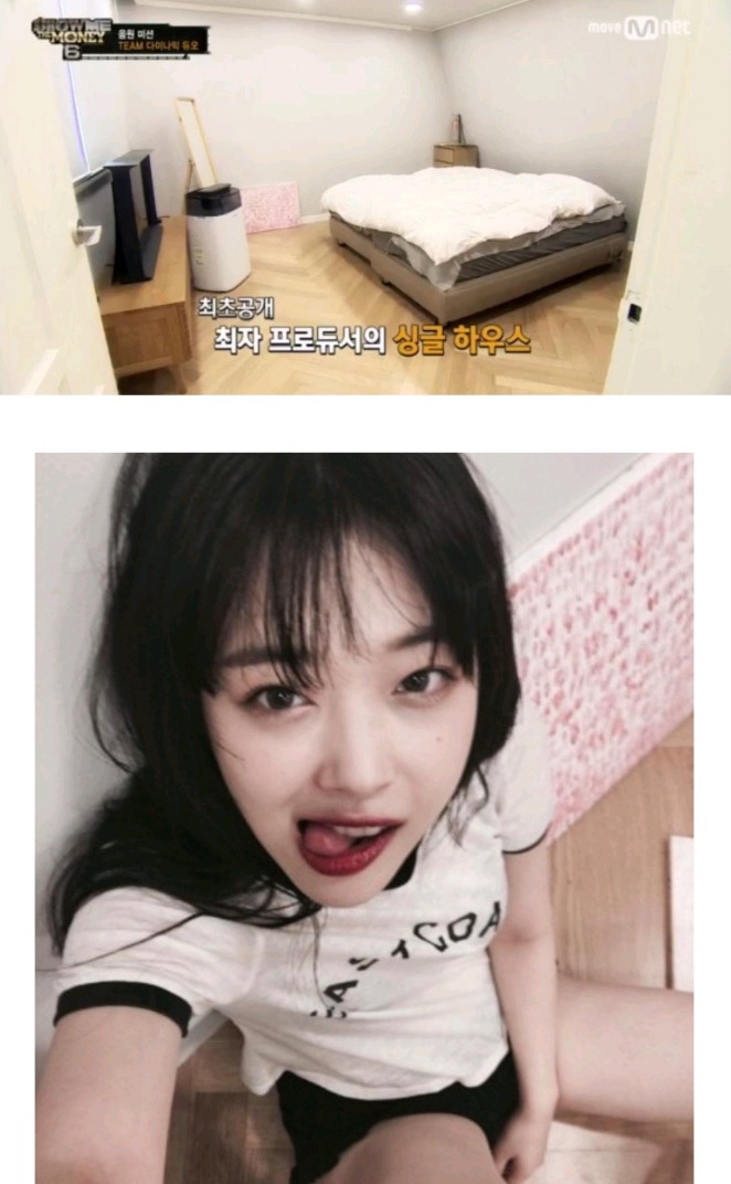 쇼미6 최자집이 익숙했던 이유ㄷㄷㄷㄷㄷㄷㄷㄷㄷ.JPG (feat.설리)+다시보는 극딜 | 인스티즈