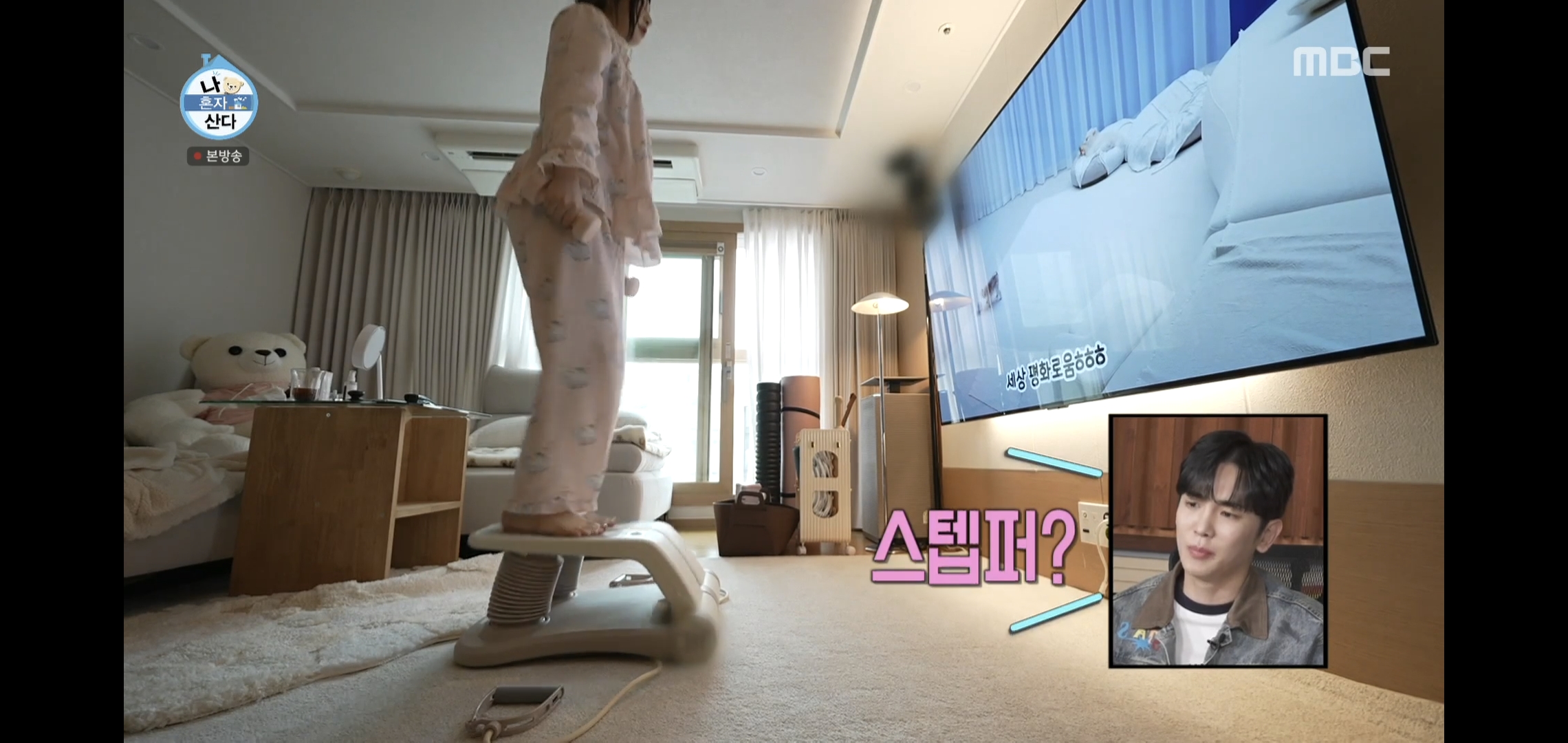 제발 ppl이었으면 좋겠다는 어제자 나혼자산다 레드벨벳 조이편.jpg | 인스티즈