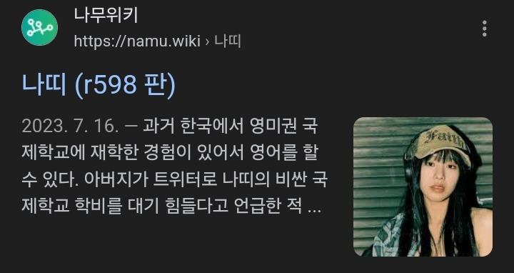 태국 출신 아이돌 중 유일한 흙수저(or 중산층) 아이돌 뱀뱀 | 인스티즈